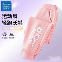 真维斯女童外套2024紫色春装女孩衣服春秋薄款儿童棒球服 【洋气运动裤】粉色K小熊花朵字 160