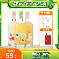 狮子歌歌 柚子梅酒 500ml