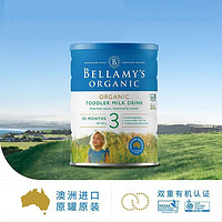 BELLAMY'S 贝拉米 婴幼儿配方有机奶粉 3段-1罐装 25.8到期