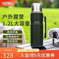 THERMOS 膳魔师 保温杯男女不锈钢便携水杯户外旅行车载大容量露营水杯 TSK2系列 云杉绿保温壶 1200ml