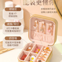 便携首饰盒戒指盒项链收纳盒耳钉耳环饰品盒小型精致珠宝盒包装盒