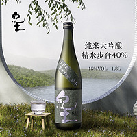 纪土（KID）纯米大吟酿清酒发酵酒纯米酒洋酒年货春节过年 纪土40纯米大吟酿1.8L