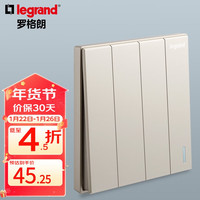罗格朗（LEGRAND）开关插座面板仕典系列米兰金色 86型暗装墙壁电源套餐 四开双控