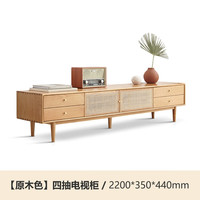 源氏木语全实木电视柜现代简约小户型橡木地柜客厅多功能藤储物柜 四抽电视柜2.2米原木色 组装