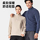 DECATHLON 迪卡侬 MH100 Fleece 男子抓绒衣 8156839