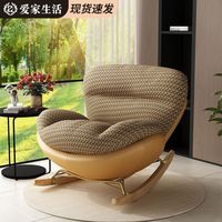爱家生活 aijiashenghuo 懒人沙发 升级加大款
