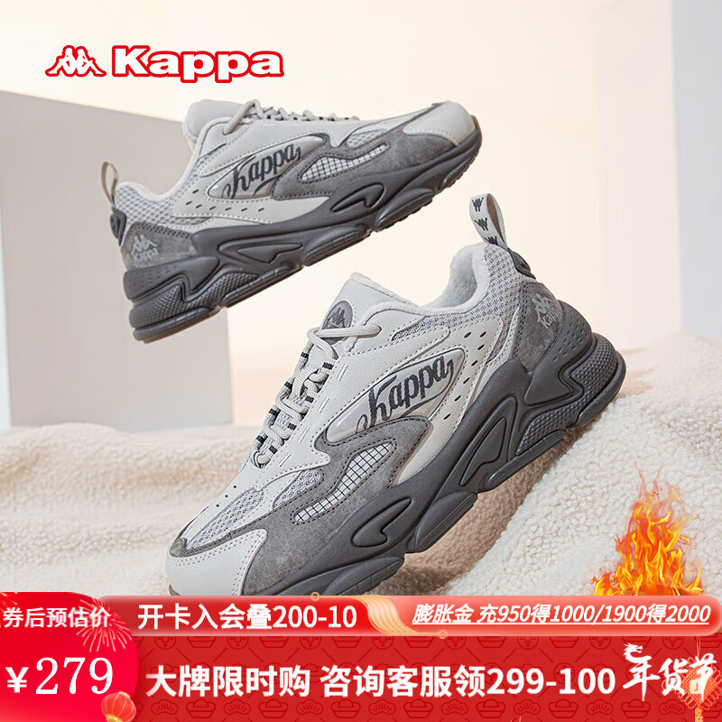 133R月灰色-加绒加厚