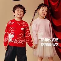 迷你巴拉 MINI BALA 巴拉男女童新年毛衣宝宝拜年毛衫