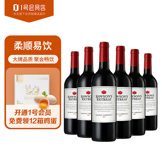 Penfolds 奔富 洛神山庄私家臻藏/私人酒窖设拉子赤霞珠红葡萄酒 750ml*6瓶1号会员店