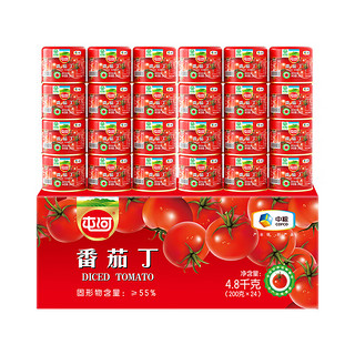 屯河 番茄丁200g*24整箱 中粮出品0添加剂新疆内蒙番茄罐头西红柿块
