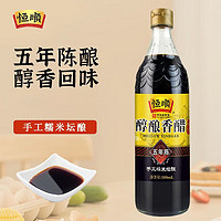 恒顺 五年陈特级零添加纯酿造无保质期醋酸≥6.0g/100ml食醋 580ml