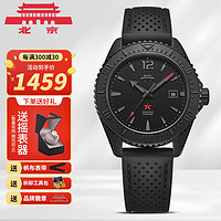 北京手表男机械表国表自动机械手表男士手表防水夜光运动手表