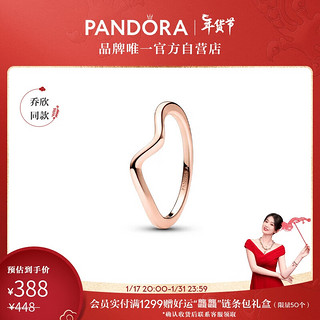 PANDORA 潘多拉 抛光波浪镀玫瑰金戒指简约气质 50cm