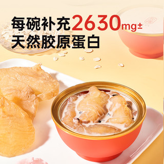 胶趣 港式花胶羹108g即食花胶鱼胶营养代餐下午茶豆沙味