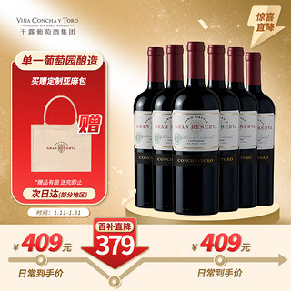 干露 典藏卡曼纳 干红葡萄酒 750ml*6瓶