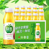 Apple Vinegar 绿杰 发酵型苹果醋饮料整箱300ml*15瓶