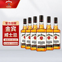 JIM BEAM 金宾 进口洋酒 美国波本威士忌 金宾威士忌 白占边 金宾波本威士忌750ml