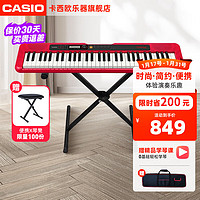 CASIO 卡西欧 智能电子琴CT-S系列便携式61键儿童成人初学入门演奏专业电子乐器 CT-S200红色单机 CT-S200红色+便携琴包+学琴礼包