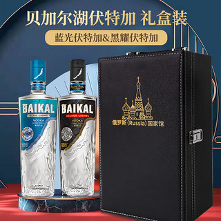 baikal 贝加尔湖 伏特加礼盒 500ml*2瓶 礼盒2瓶装