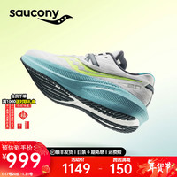 saucony 索康尼 Triumph胜利20跑鞋男强缓震跑步鞋长距离冬季跑步运动鞋子 灰黄15 40.5