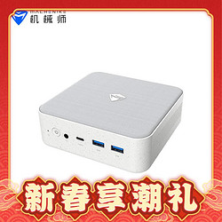 MACHENIKE 机械师 创物者Mini2 迷你主机（R9-7940H、16GB、1TB SSD、WIFI6）