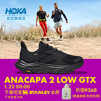 HOKA ONE ONE 男女款秋冬ANACAPA 2 GTX中低帮防水户外徒步鞋保护防滑舒适 黑色 / 黑色-女（低帮） 38.5