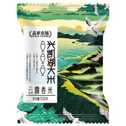 盖亚农场 东北大米黑龙江兴凯湖小长粒香米珍珠米梗米 云露香米500g*2袋