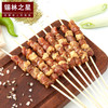 锡林之星 孜然羊肉串60串内蒙新鲜烧烤食材冷冻腌制羊肉半成品