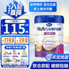 Hero Baby nutrasense系列 白金版较大婴儿奶粉 荷兰版 2段 800g