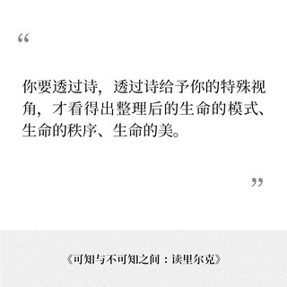 杨照“诗的课堂”三部曲 引你进入现代诗的世界 读库 “诗的课堂”三册套装