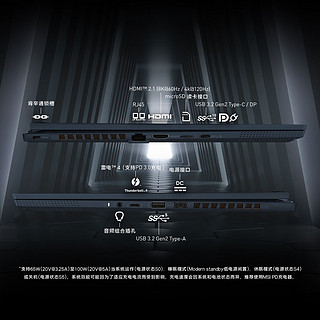 MSI 微星 绝影16 AI studio 2024款 Ultra版 16英寸 轻薄本