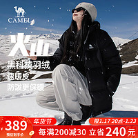 CAMEL 骆驼 火山羽绒服情侣男女加厚防极寒鸭绒面包服