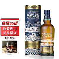 Ardbeg/雅柏 泥煤味 单一麦芽威士忌 礼盒  礼盒装 46%vol 700ml 12年 1瓶