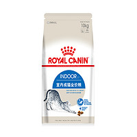 ROYAL CANIN 皇家 猫粮I27室内成猫粮10kg公斤