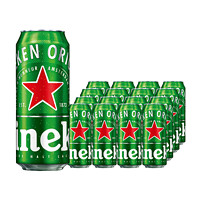 88VIP：Heineken 喜力 加量不加价 喜力经典拉罐啤酒500ml*20听整箱混合装