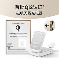 Anker 安克 MagGo 三合一无线充电器 Type-C 15W 白色