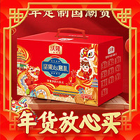 春节年货礼盒、爆卖年货、88VIP：wolong 沃隆 坚果心意礼 坚果炒货礼盒 1.64kg