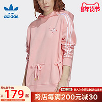 adidas 阿迪达斯 三叶草女装情人节秋季新款休闲连帽卫衣套头衫GK7175