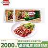 Hormel 荷美尔 早餐培根片 超值培根1公斤*2袋