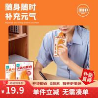 ishape 优形 口袋鸡胸肉 奥尔良2袋*40g