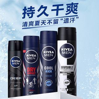 NIVEA 妮维雅 【新年礼物立即抢】妮维雅男士专用爽身气雾干爽抑汗清新留香腋下