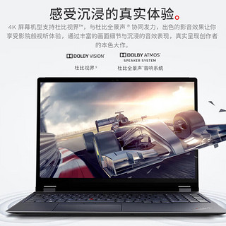 ThinkPad笔记本电脑P16 16英寸高性能轻薄设计师工作站 酷睿I9-13980HX 64G 2T RTX4000 Ada 4K屏 Win11Pro i9-13980HX RTX4000 Ada 4K屏