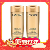 LANCOME 兰蔻 菁纯玫瑰柔肤水 50ml*2