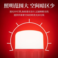 岁艺 SHUIYI红色led灯泡红灯笼e27螺纹螺口节能家用球泡灯供奉财神灯台5W10W