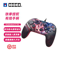 HORI 有线游戏手柄 铁拳8限定版