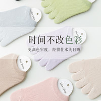 前半掌五指袜子女纯棉夏季薄款高跟鞋前掌垫透气隐形半截脚掌船袜