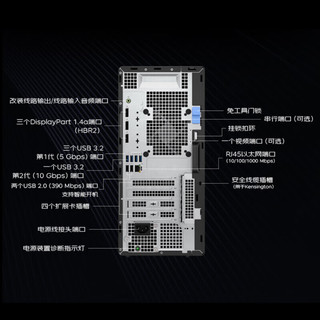 戴尔(dell)Optiplex Plus 7010MT台式机电脑商用办公主机（13代i5-13500 16G 512G+2T机械 RTX3050） RTX3050-8G