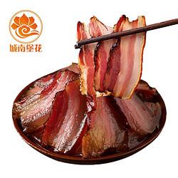WANG CHUAN HONG 旺川红 柴火烟熏肉腊肉 去皮五花腊肉500g