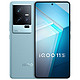iQOO 11S 5G智能手机 16GB+256GB