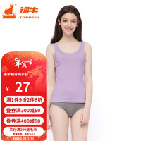 铜牛精梳棉罗纹窄肩女背心基础款花边打底衫女VB012 浅桑紫 165/90
